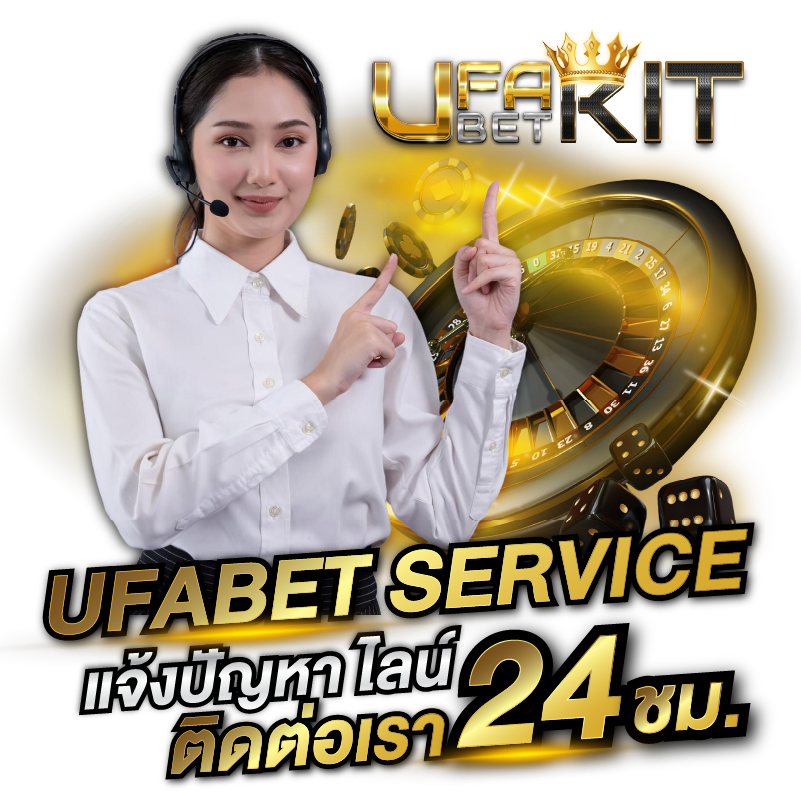 Ufabet service